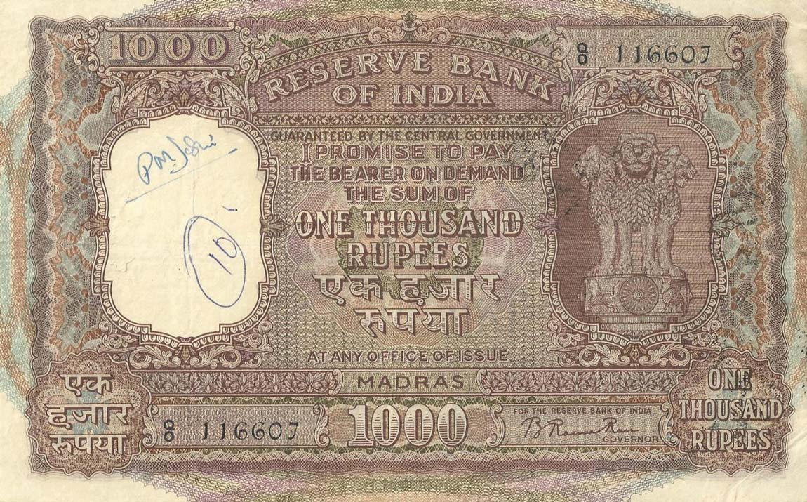 Front of India p47d: 1000 Rupees from 1960