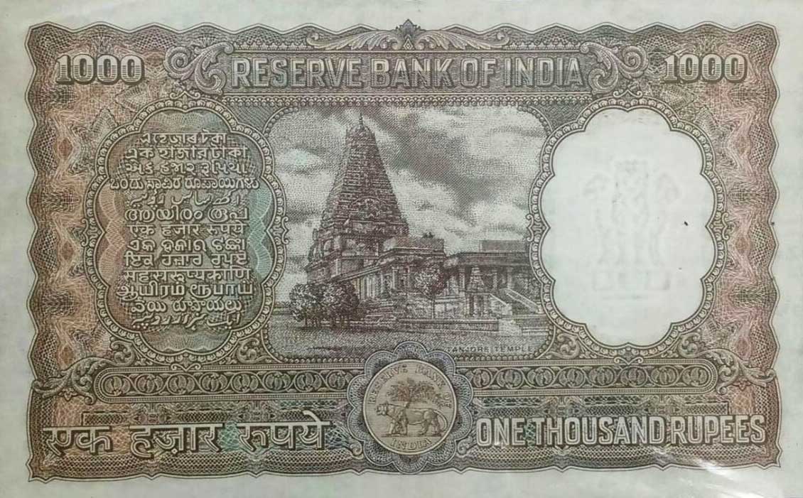 Back of India p47f: 1000 Rupees from 1960