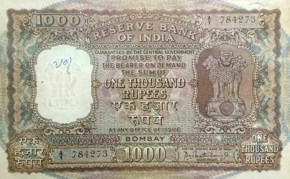 Front of India p47f: 1000 Rupees from 1960