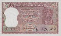 p51a from India: 2 Rupees from 1965