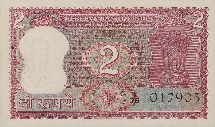 Front of India p52: 2 Rupees from 1965