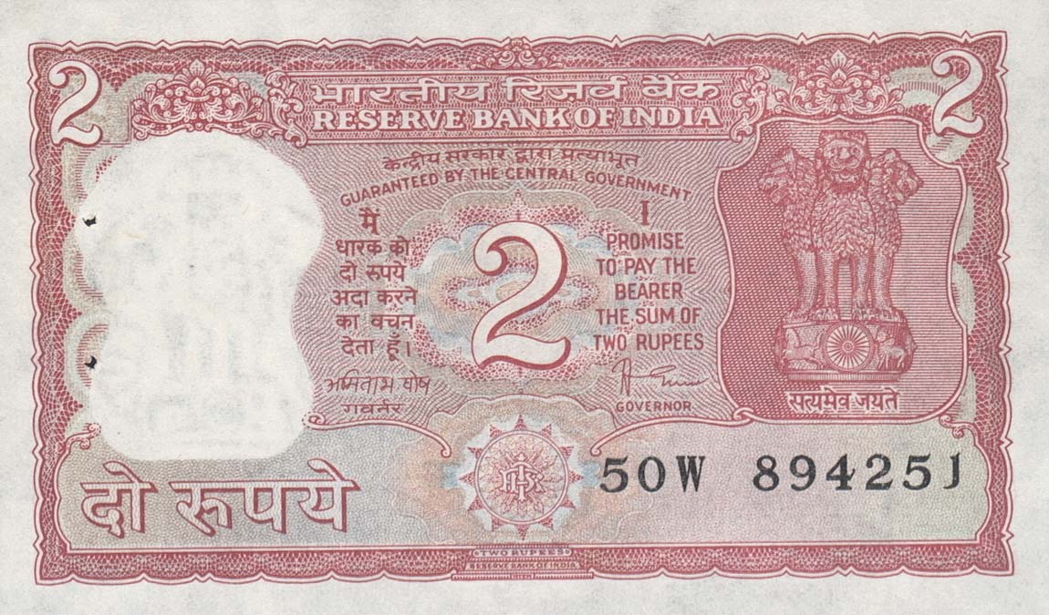 Front of India p53Ab: 2 Rupees from 1965