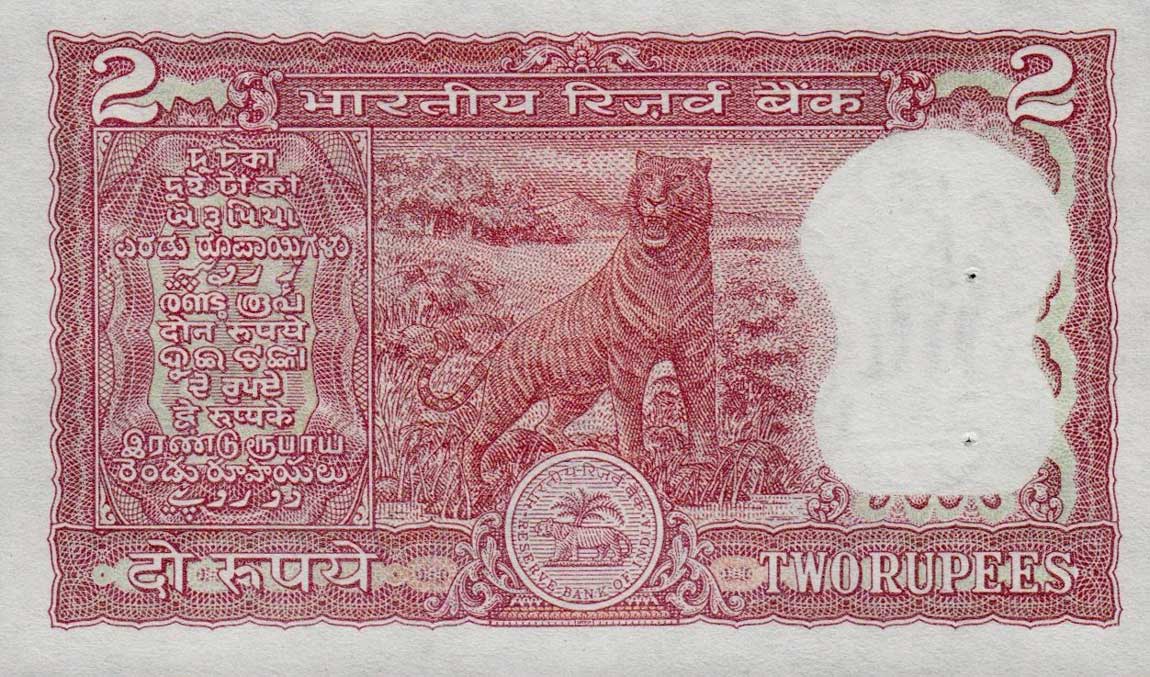 Back of India p53Ad: 2 Rupees from 1965