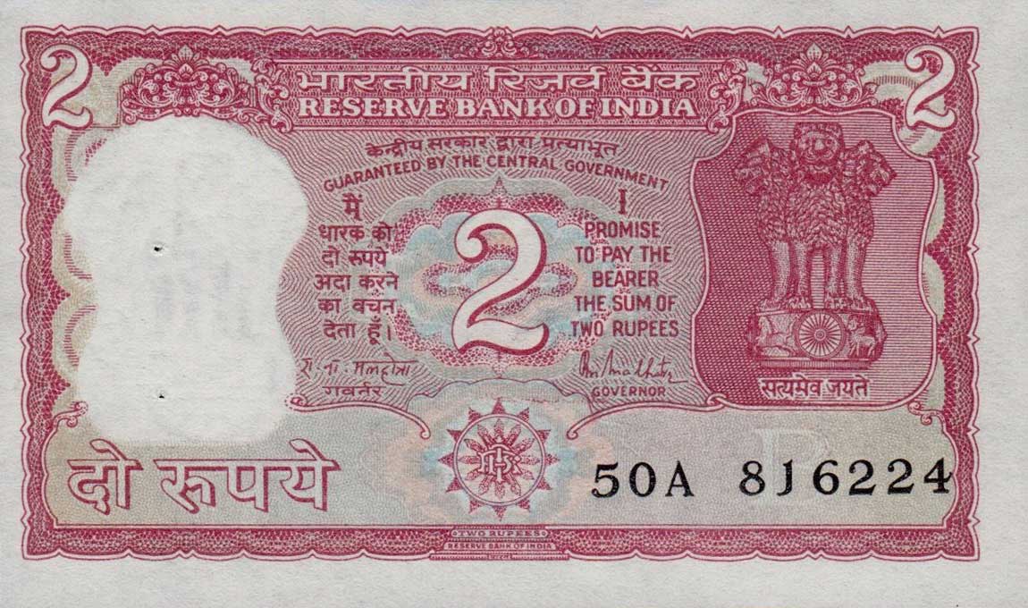 Front of India p53Ad: 2 Rupees from 1965