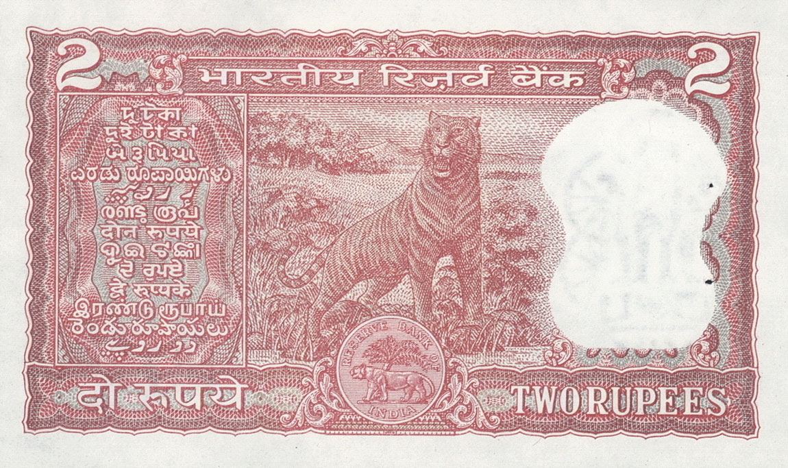 Back of India p53e: 2 Rupees from 1965