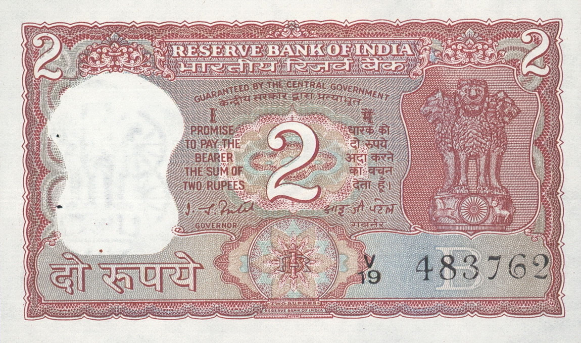 Front of India p53e: 2 Rupees from 1965