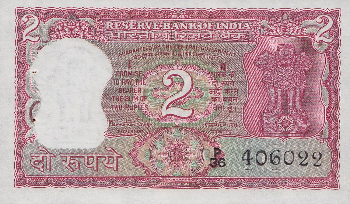 Front of India p53g: 2 Rupees from 1965