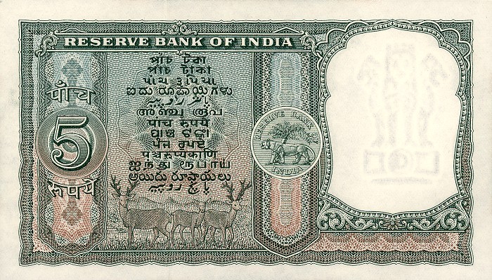 Back of India p54a: 5 Rupees from 1965