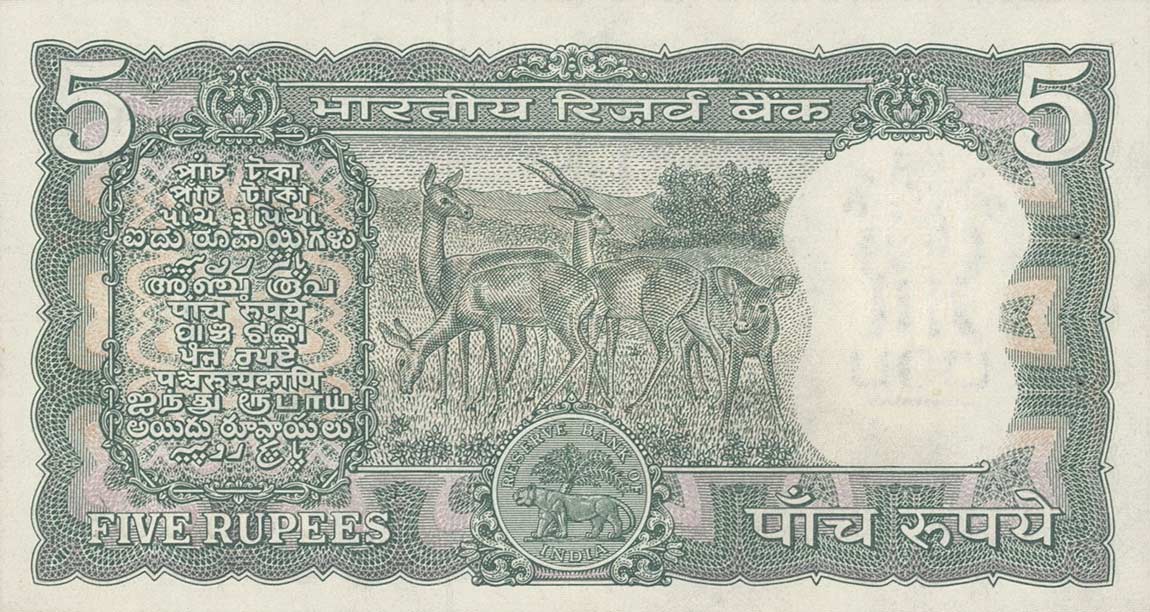 Back of India p56a: 5 Rupees from 1965