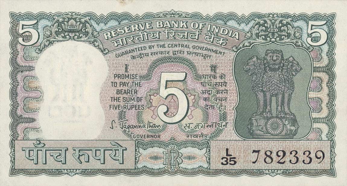 Front of India p56a: 5 Rupees from 1965