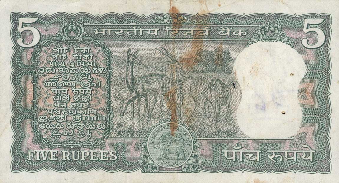 Back of India p56b: 5 Rupees from 1965