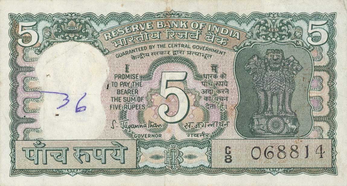 Front of India p56b: 5 Rupees from 1965