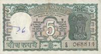 Gallery image for India p56b: 5 Rupees