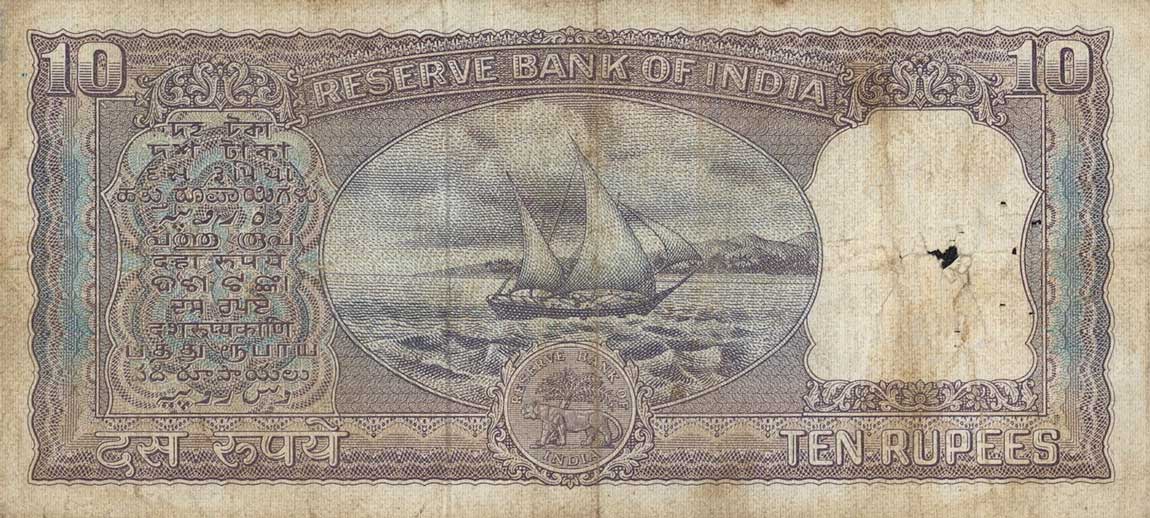 Back of India p57a: 10 Rupees from 1965