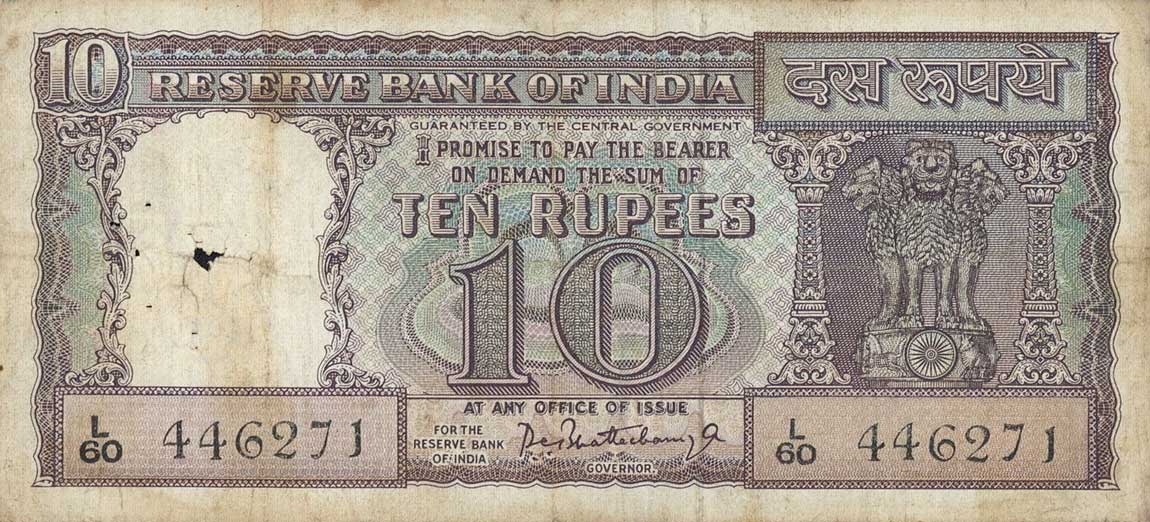 Front of India p57a: 10 Rupees from 1965