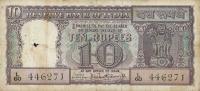 Gallery image for India p57a: 10 Rupees