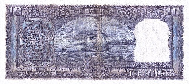 Back of India p57b: 10 Rupees from 1965