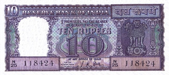 Front of India p57b: 10 Rupees from 1965