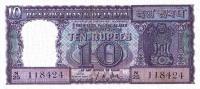 Gallery image for India p57b: 10 Rupees