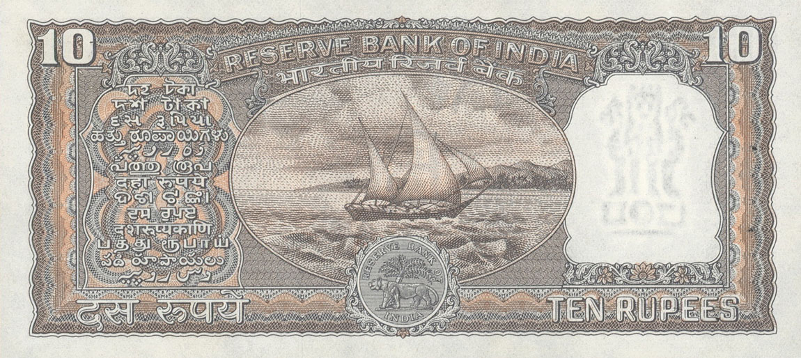 Back of India p58: 10 Rupees from 1965