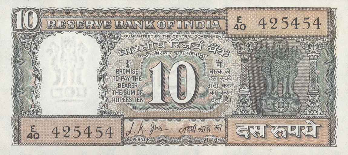 Front of India p58: 10 Rupees from 1965