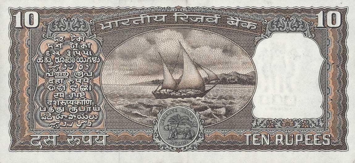 Back of India p59b: 10 Rupees from 1965