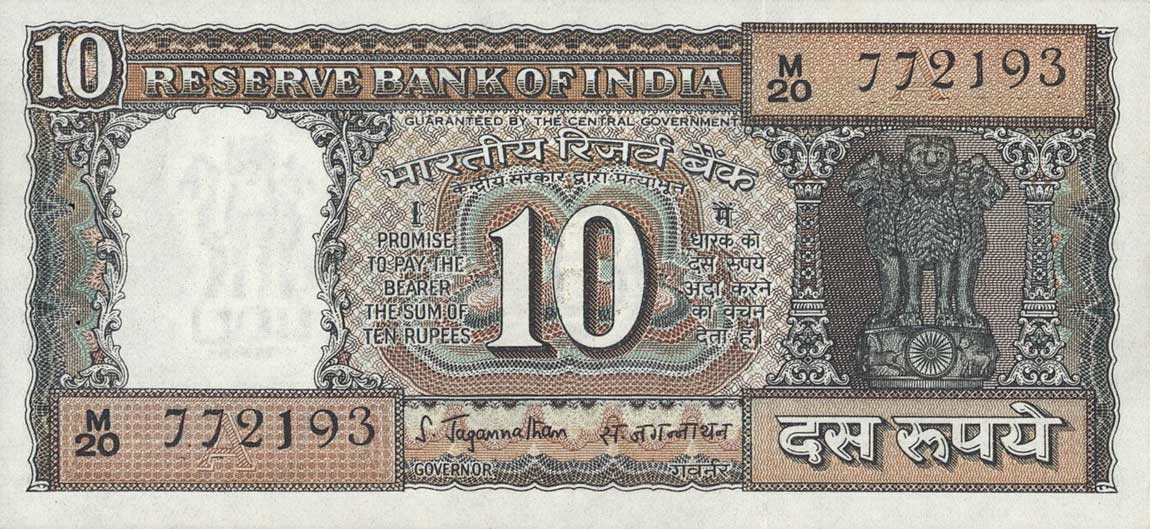 Front of India p59b: 10 Rupees from 1965
