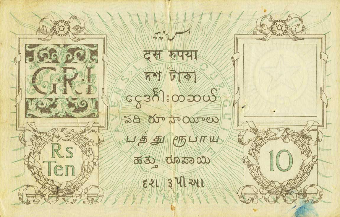 Back of India p5a: 10 Rupees from 1917