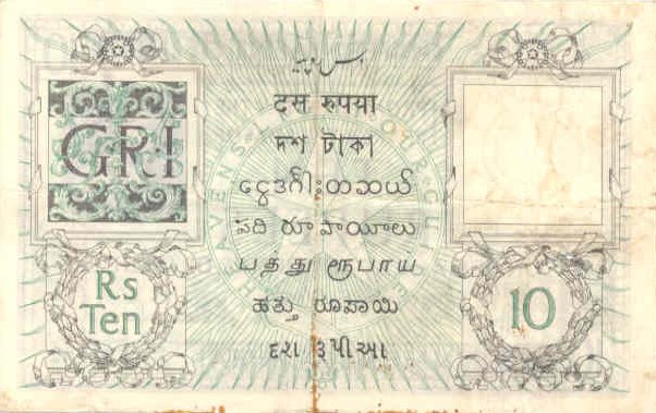 Back of India p5b: 10 Rupees from 1917