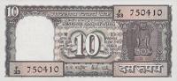 Gallery image for India p60Aa: 10 Rupees