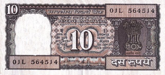 Front of India p60Ab: 10 Rupees from 1965