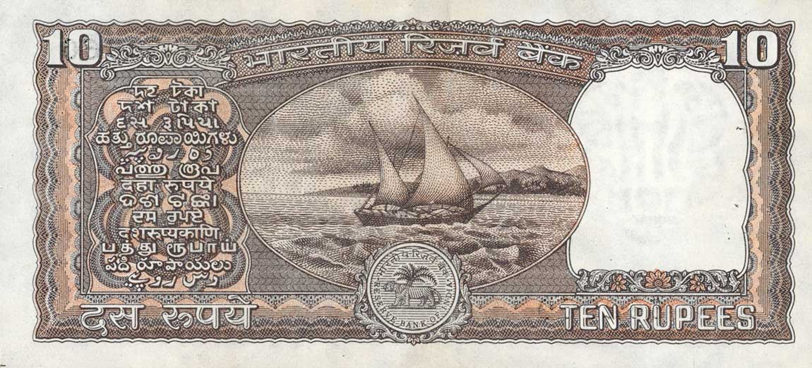 Back of India p60Ac: 10 Rupees from 1965