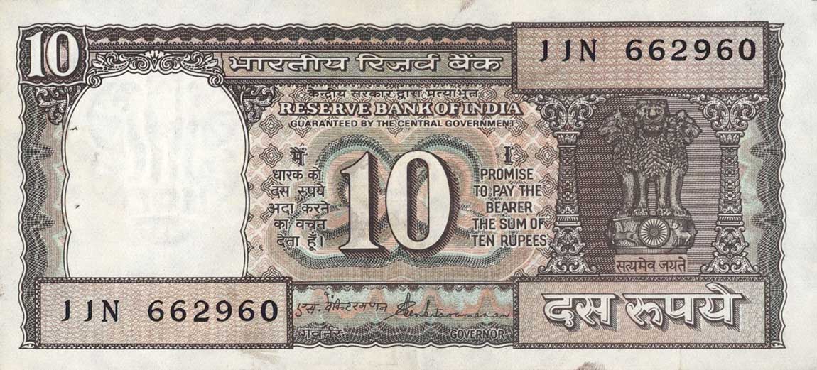 Front of India p60Ac: 10 Rupees from 1965