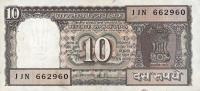 p60Ac from India: 10 Rupees from 1965