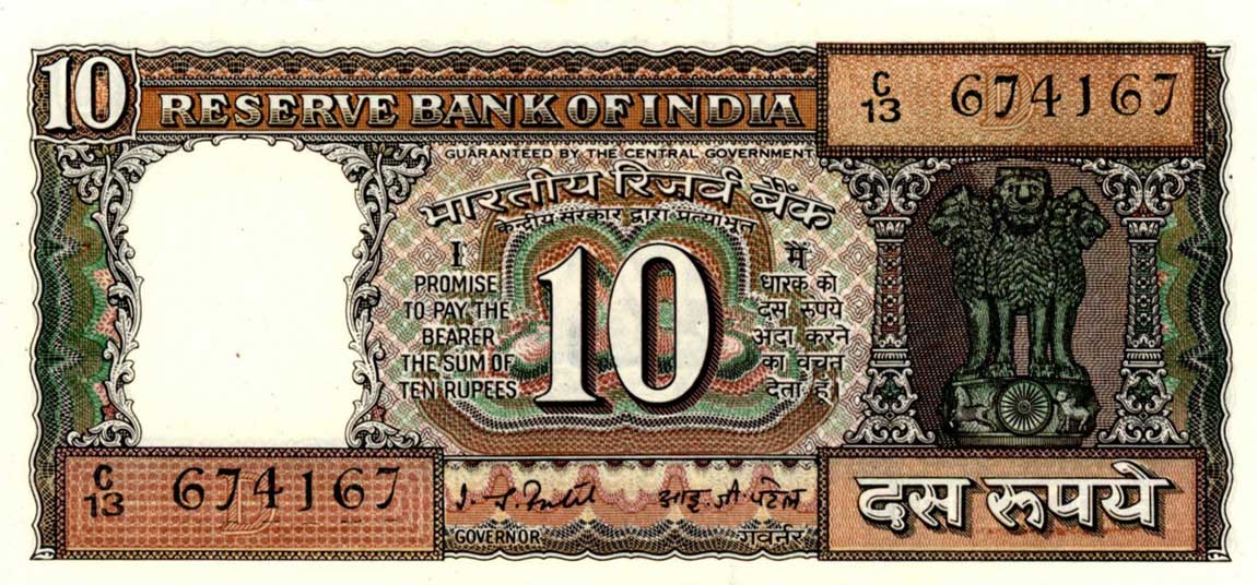 Front of India p60b: 10 Rupees from 1965