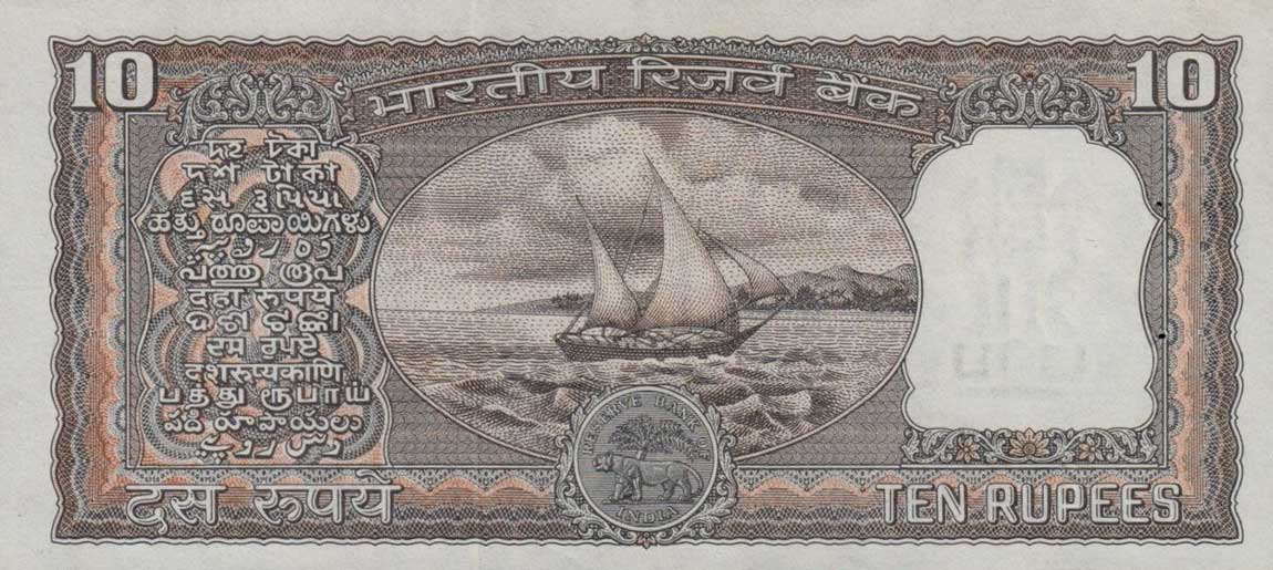 Back of India p60c: 10 Rupees from 1965