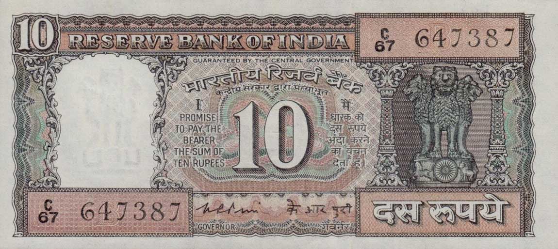 Front of India p60c: 10 Rupees from 1965