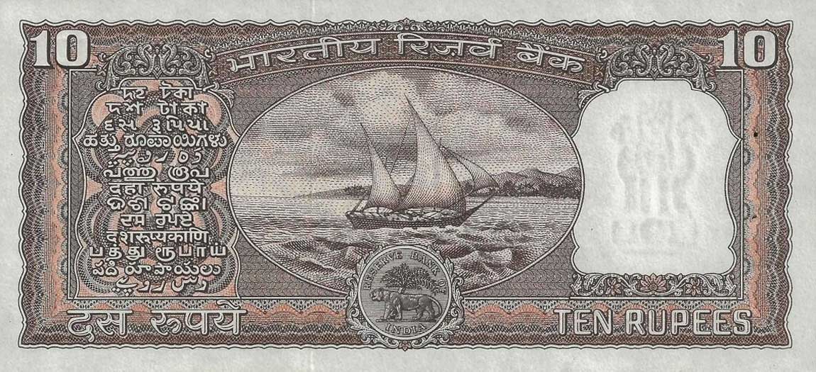 Back of India p60d: 10 Rupees from 1965