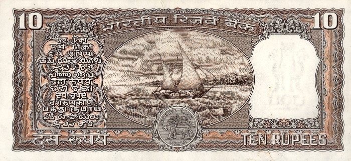 Back of India p60g: 10 Rupees from 1965