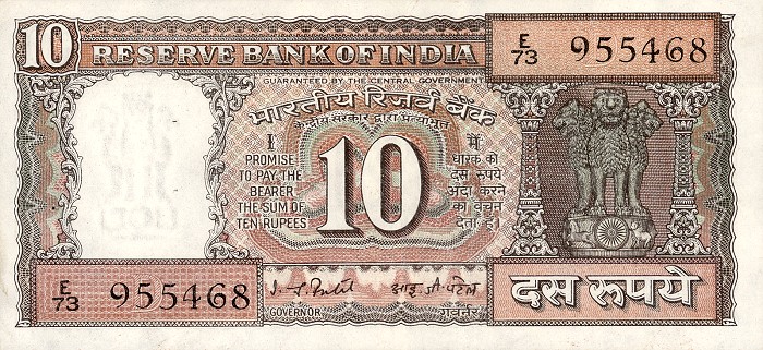 Front of India p60g: 10 Rupees from 1965