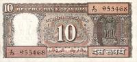 Gallery image for India p60g: 10 Rupees