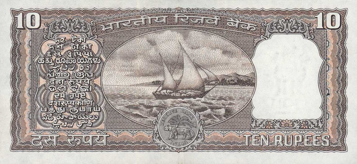 Back of India p60h: 10 Rupees from 1965