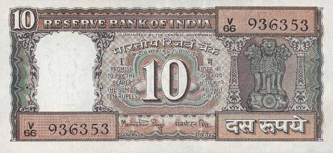 Front of India p60h: 10 Rupees from 1965