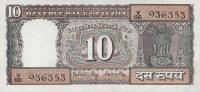 Gallery image for India p60h: 10 Rupees