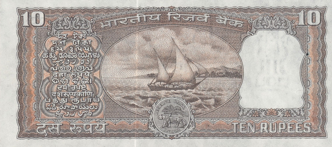 Back of India p60i: 10 Rupees from 1965