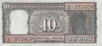 Gallery image for India p60i: 10 Rupees