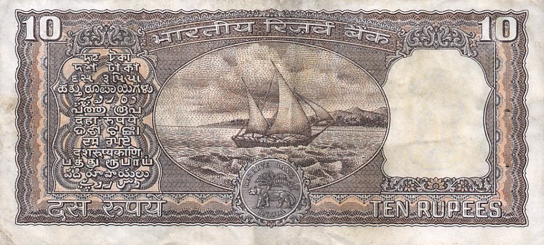 Back of India p60k: 10 Rupees from 1965