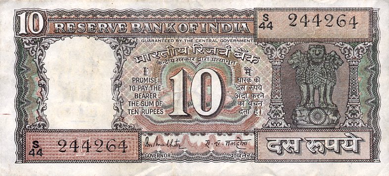 Front of India p60k: 10 Rupees from 1965