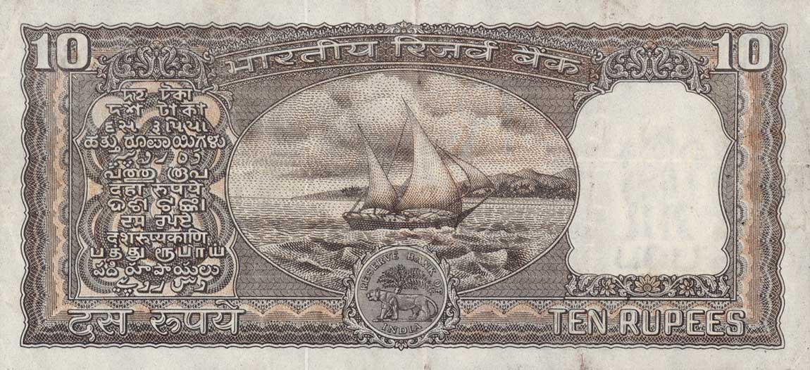 Back of India p60l: 10 Rupees from 1965