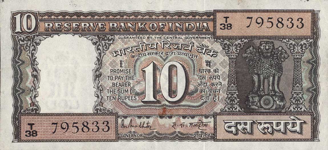 Front of India p60l: 10 Rupees from 1965